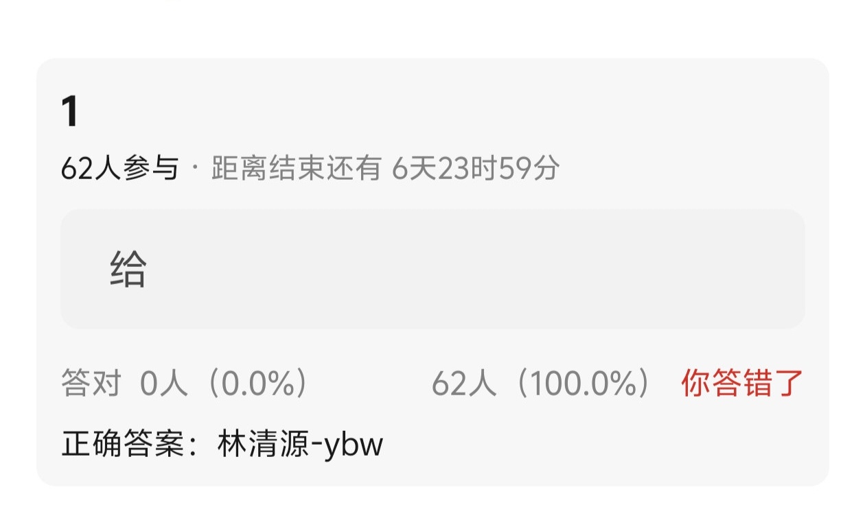 🍉杨博文饰演林清源我们的少年时代2主演TF四代