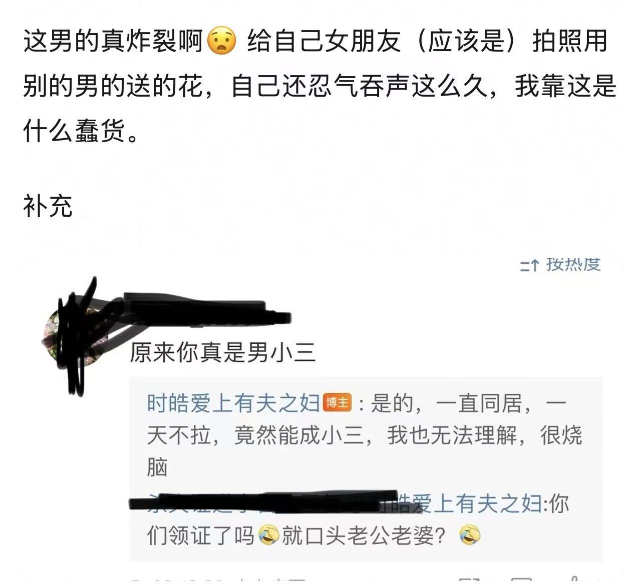 bkm的瓜[哆啦A梦害怕]才吃到 