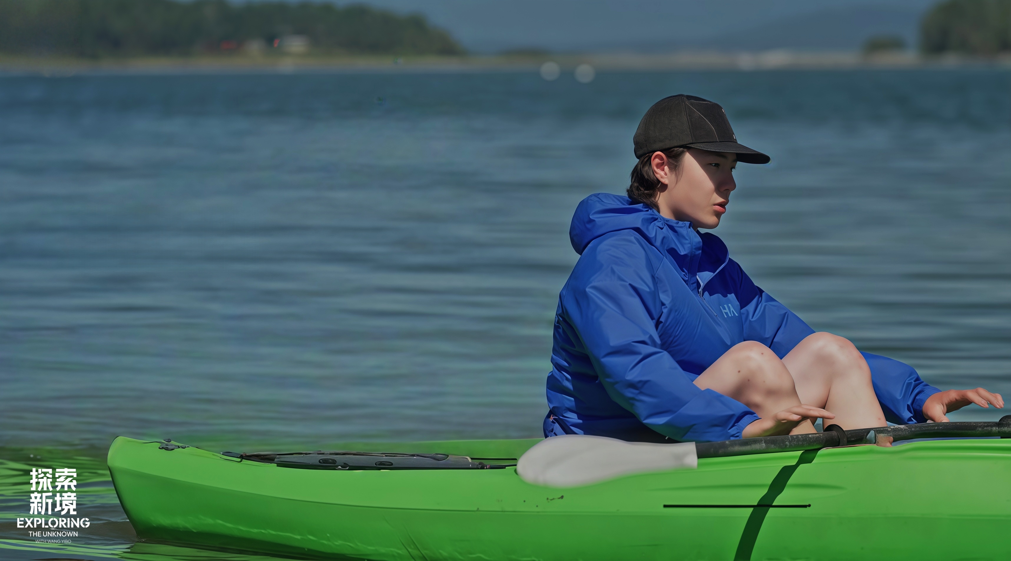 博君一肖 【探索新境】第二季存一份专属于 《探索新境》EP08-「热爱之上（下集