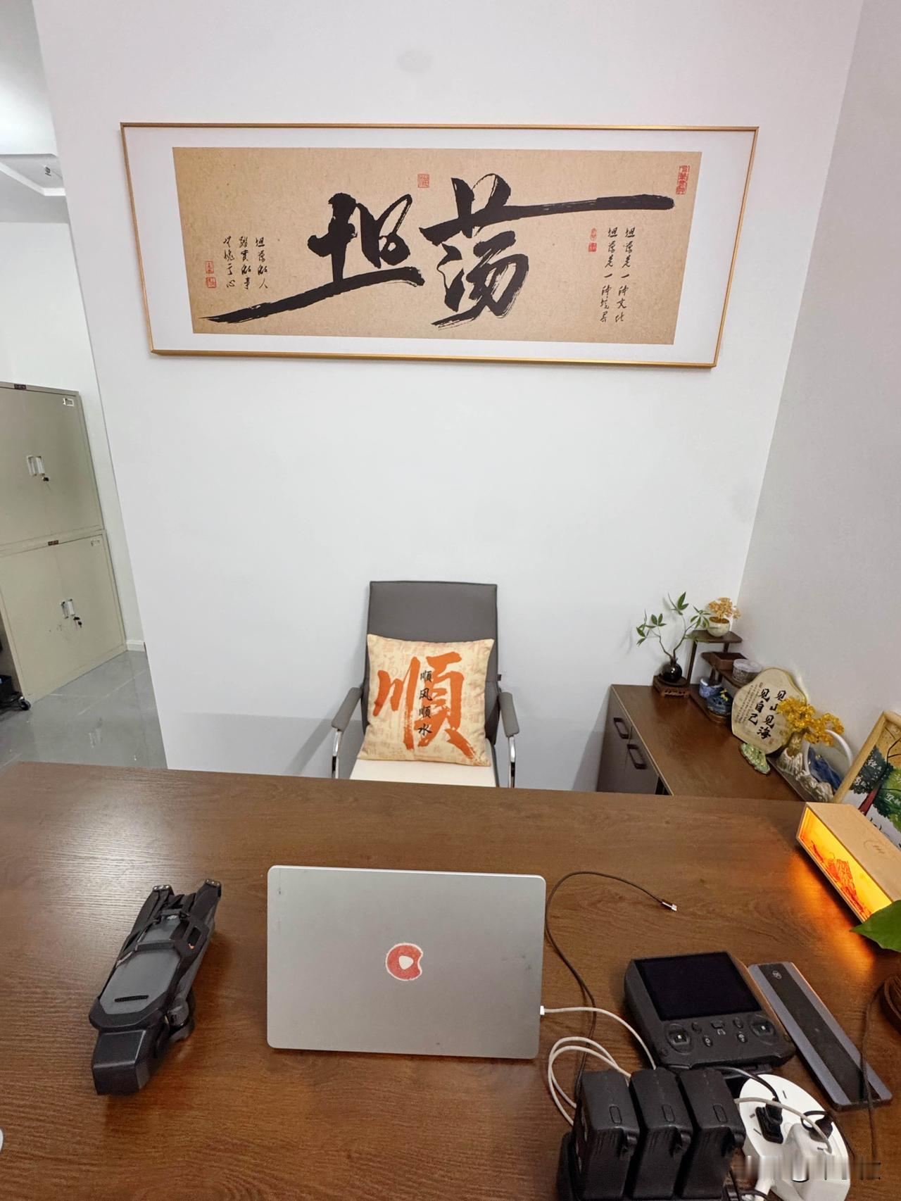 踏遍山海，读懂本心
心怀坦荡，便无惧世事纷扰
愿此后风波不扰，万事顺心
闲时饮茶