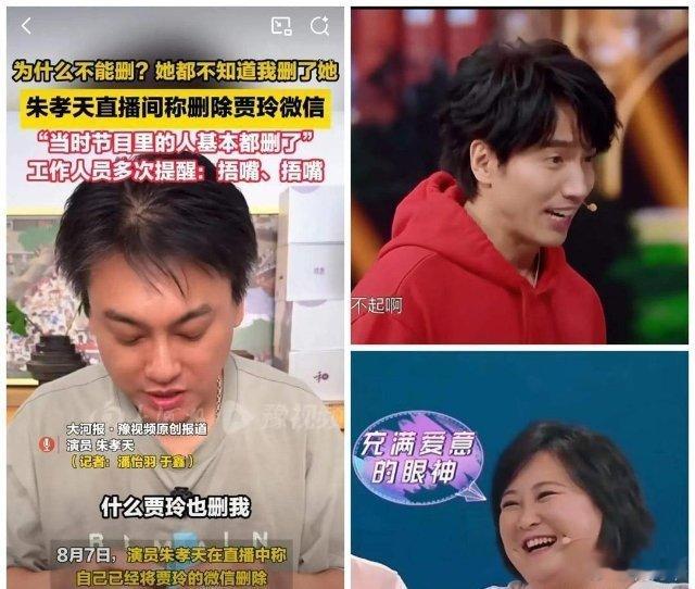 流行花园导演谈朱孝天流星花园制片人谈朱孝天 柴智屏说朱孝天二十多年性格没怎么变，