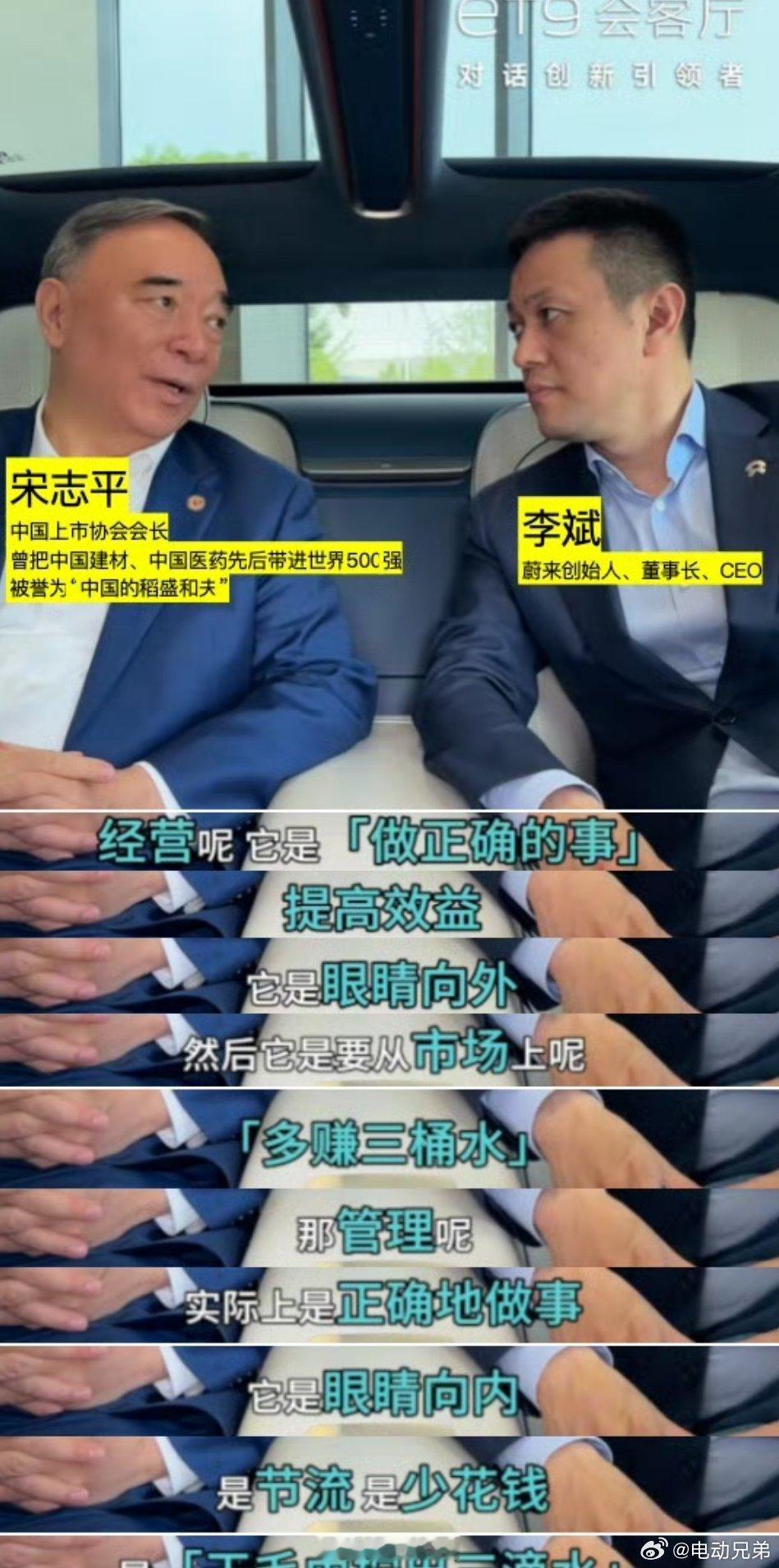羡慕斌哥，这么多大佬喜欢给他上课。我也想上课。 蔚来 ​​​
