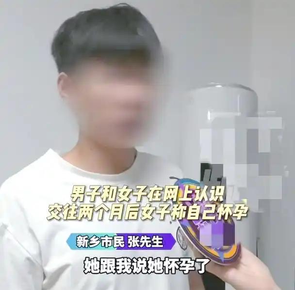 “太狗血！”新疆，一女子网上认识男子10多天，便约对方到酒店发生了关系，可7天后
