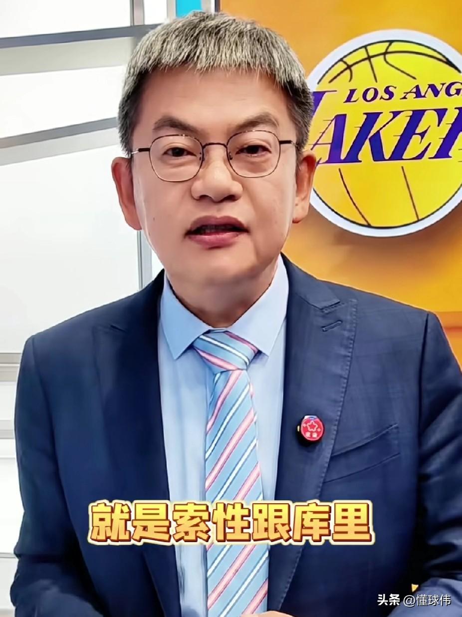 你怎么看？苏群谈詹姆斯：

“詹姆斯下赛季会去哪儿？”

“很多人觉得他会留在湖