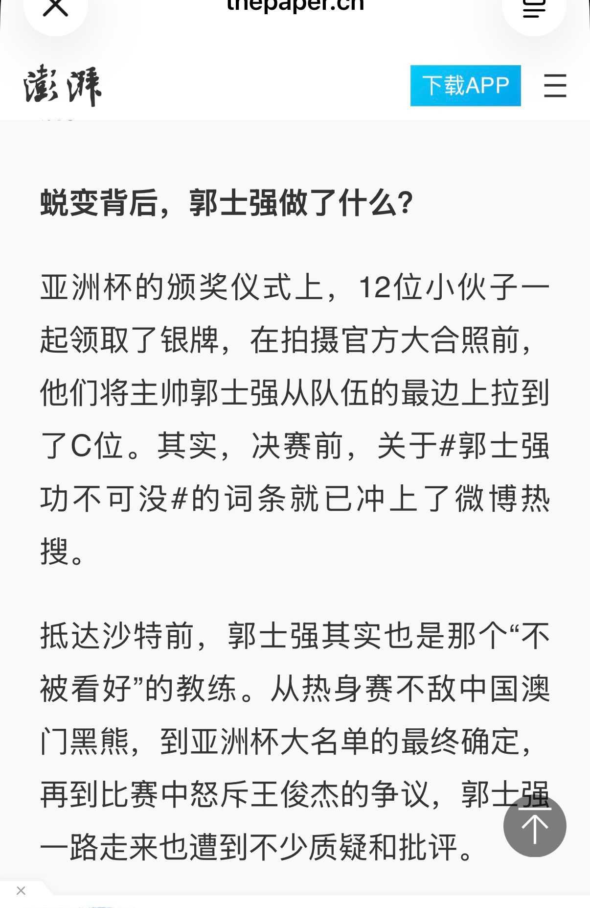 仅仅一年前 ​​​