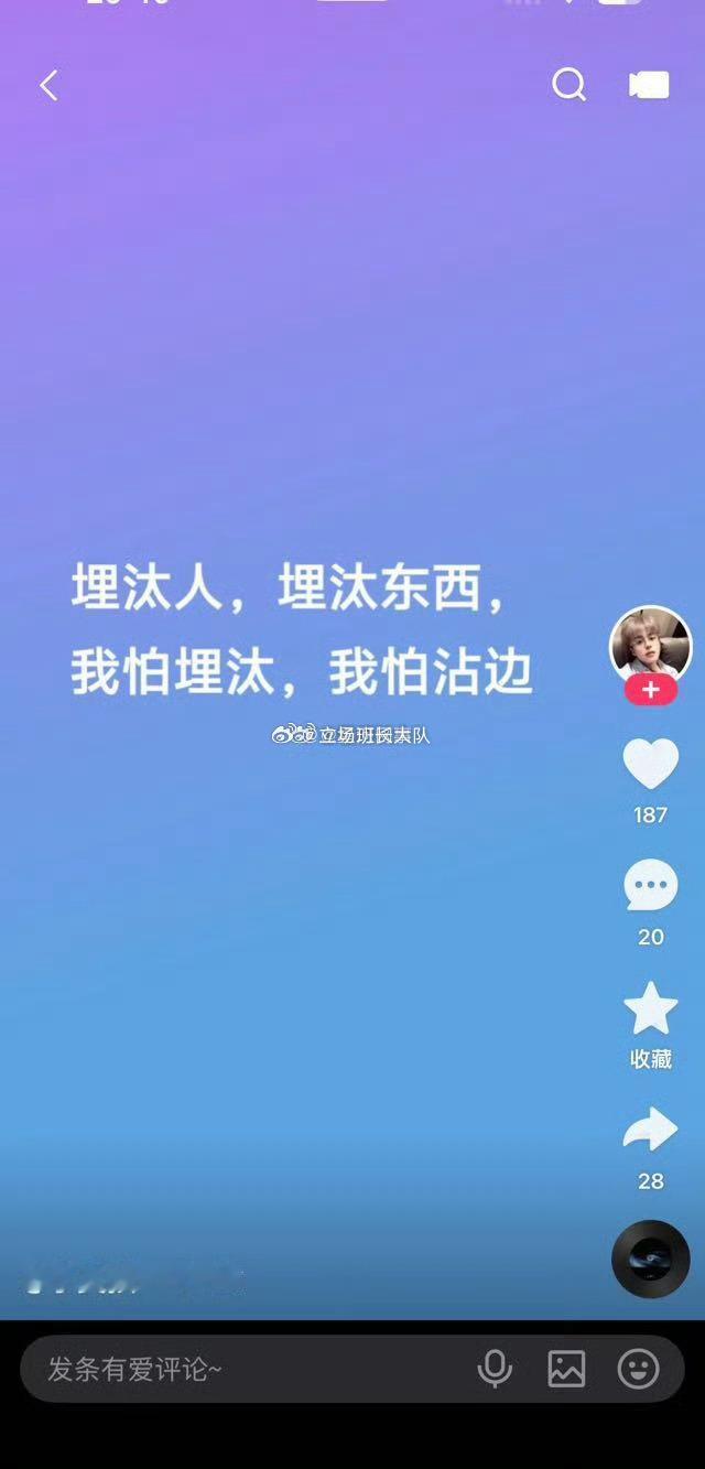 牌晓亮粉丝今天破大防了啊哈哈哈 这么关注你娇姐呢 你说说胖逼又不直播 你们是在给
