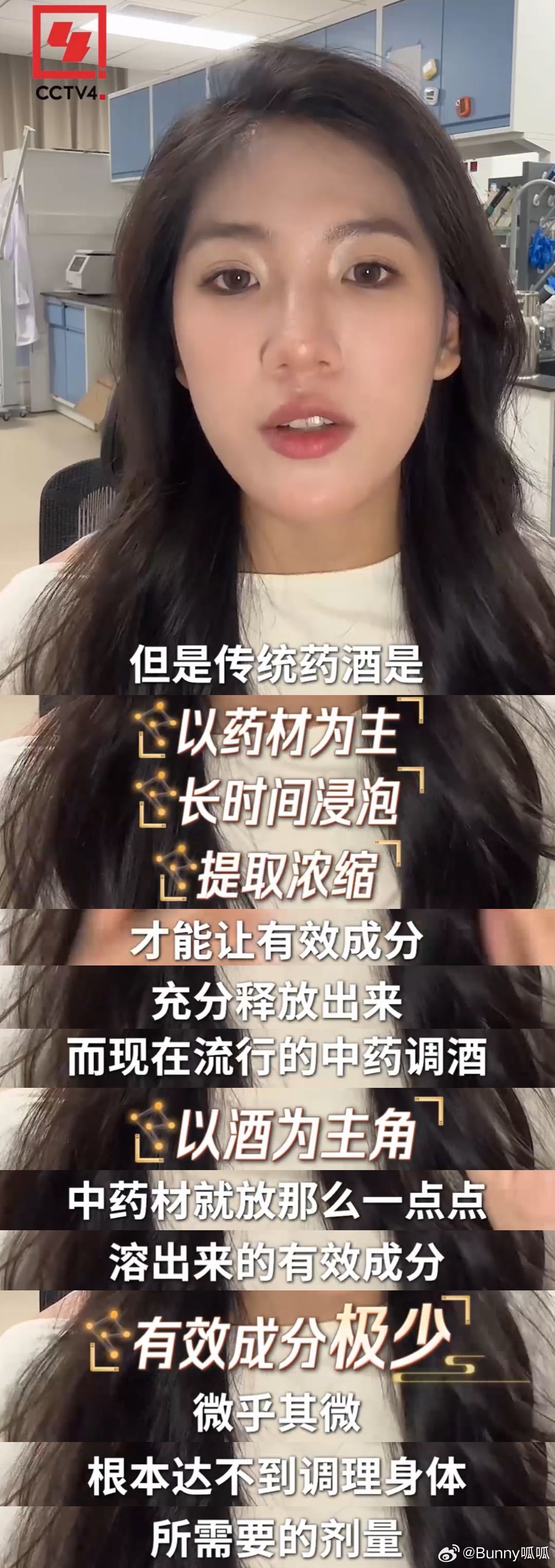 你以为养生其实没用的行为中国中医药大会 网红养生花样层出不穷，但靠谱的没几个，中