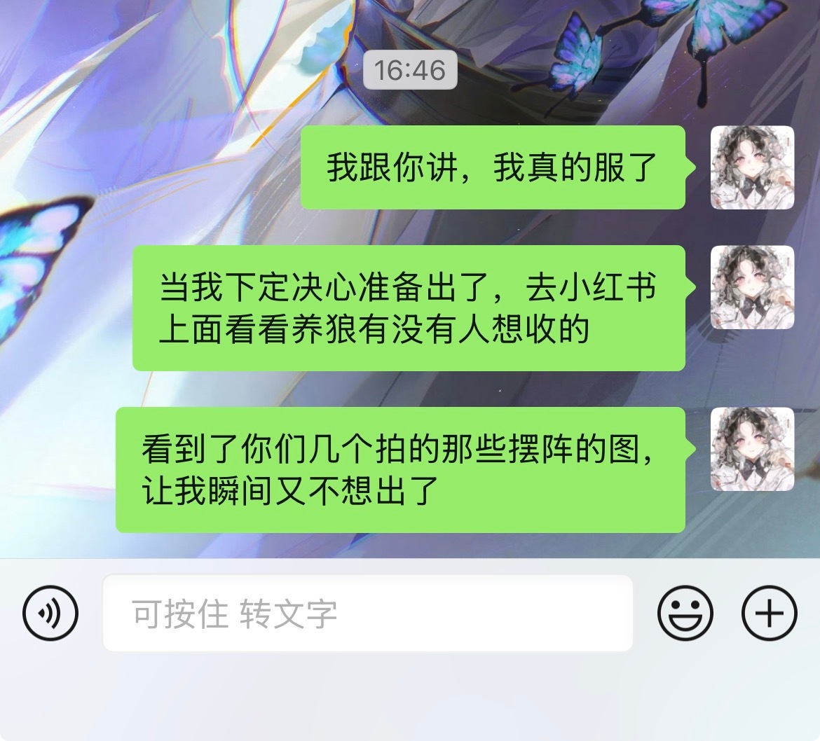 这个退坑让我退不了一点啊