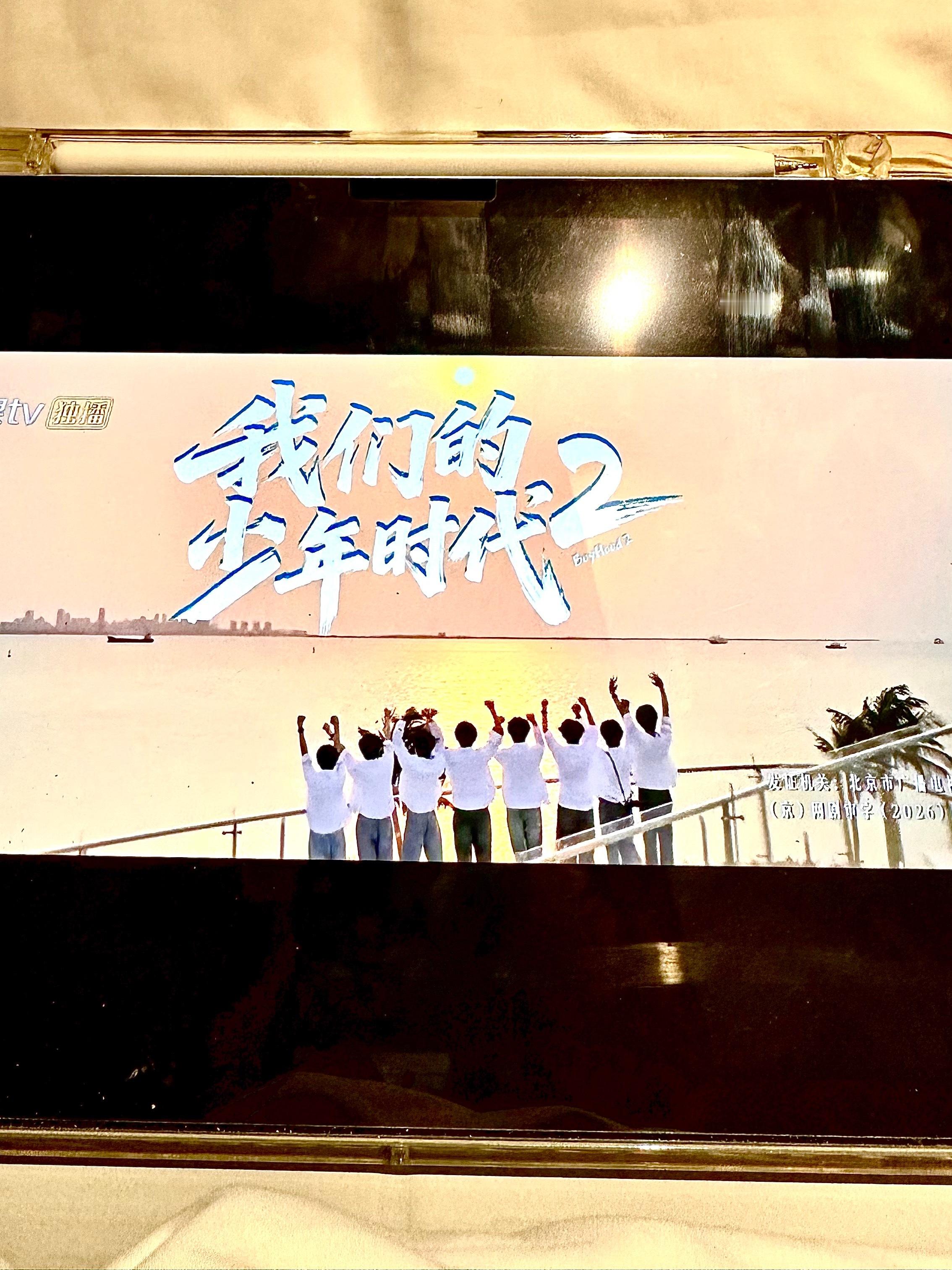 严肃支持宜北篮球社 