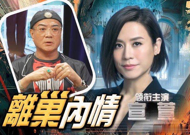前無綫資深綠葉魯振順今年4月曾公開控訴被cut騷影響收入，早前親認已經離巢，結束