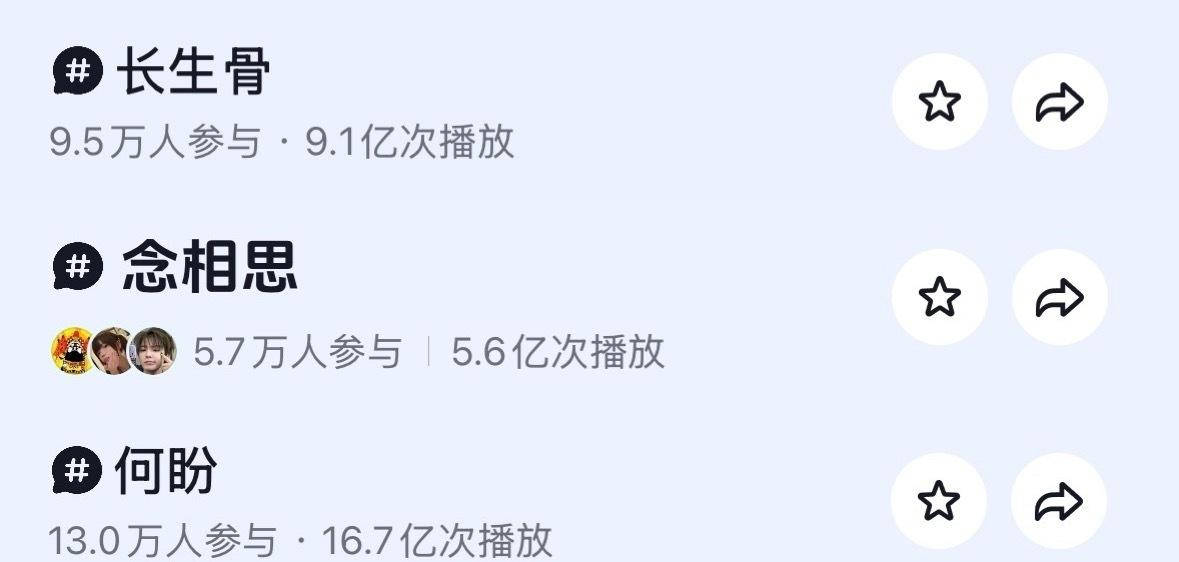 虞书欣新剧红稿
是发《长生骨》还是《念相思》啊？[泪奔] ​​​