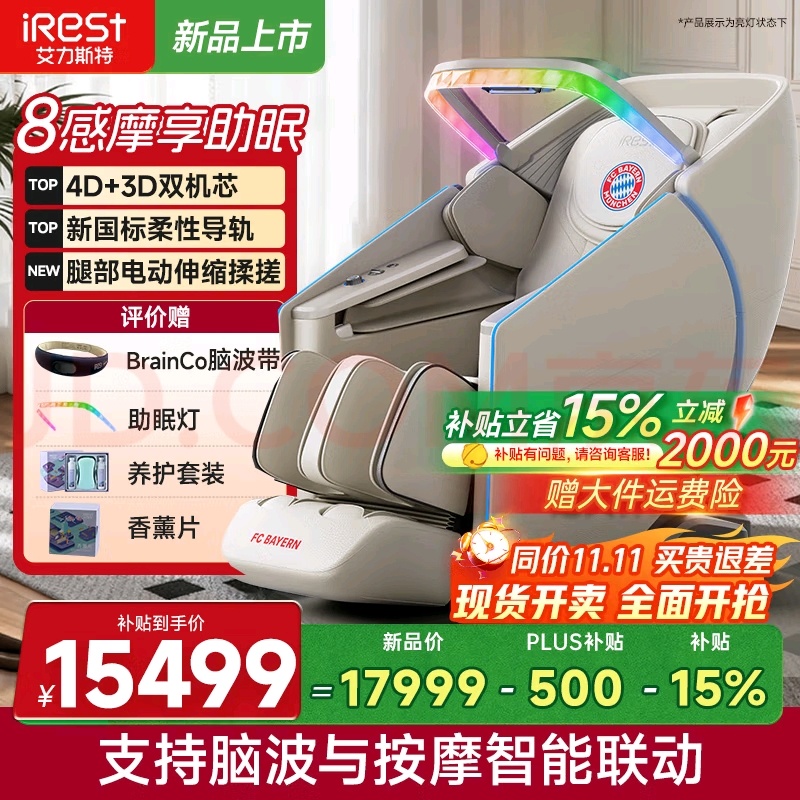 啥时候的代言[疑问] ​​​