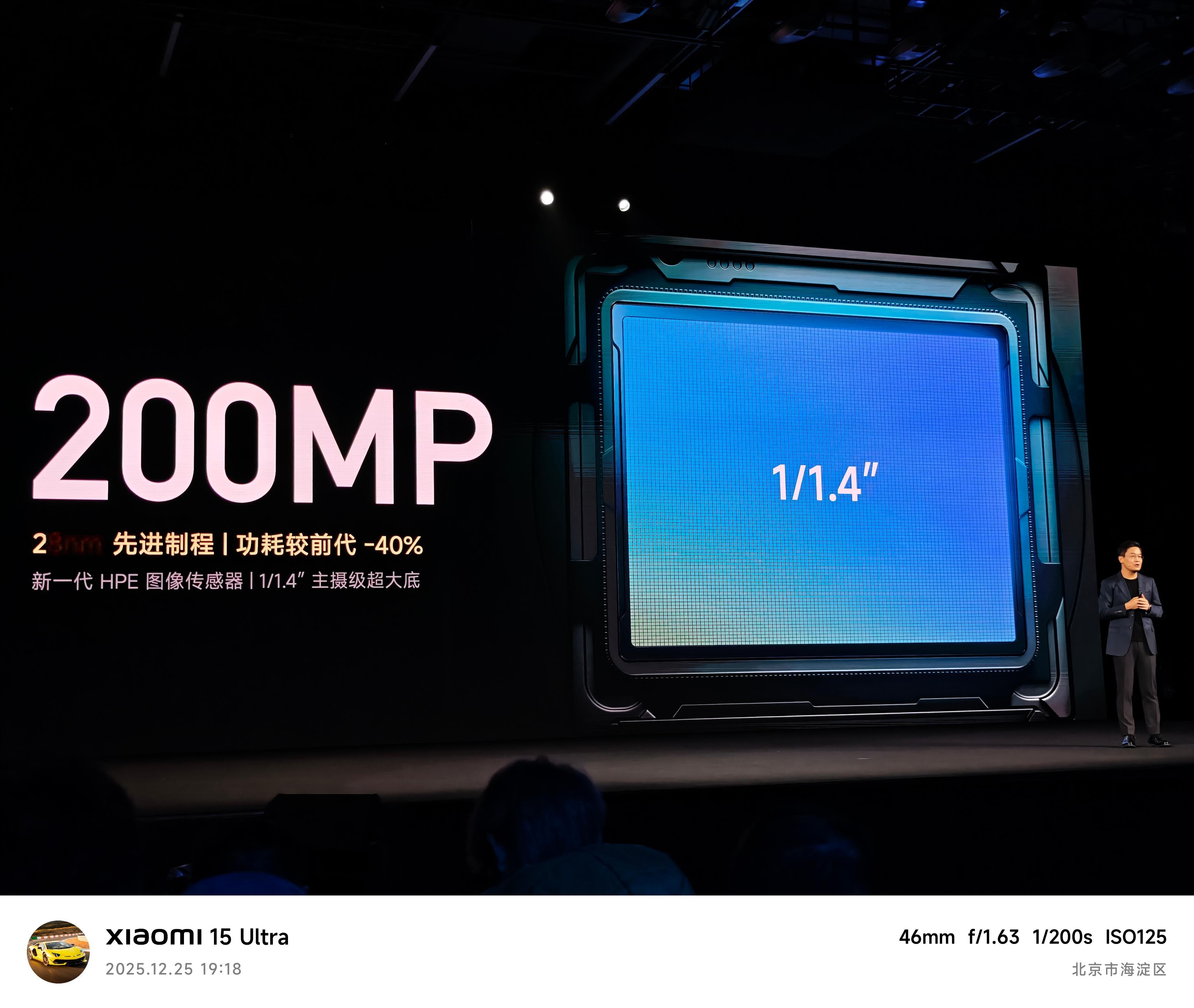 采用 2 亿像素长焦，升级新一代 HPE CMOS，功耗显著降低而且支持连续光学