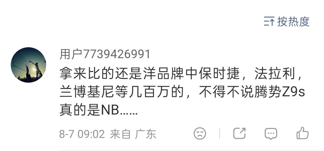 有个考生考了个三本，却到处宣称自己是高考状元。旁人忍不住戳破：“你考个三本，怎么