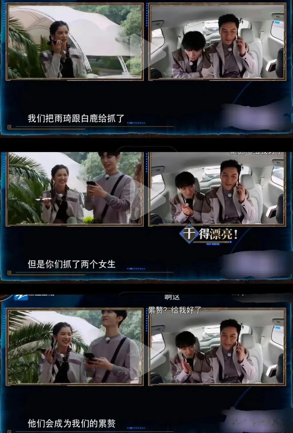 李晨“口不择言”，网友：脱口而出最真实！

一觉醒来，发现李晨惹是非。这些年影视