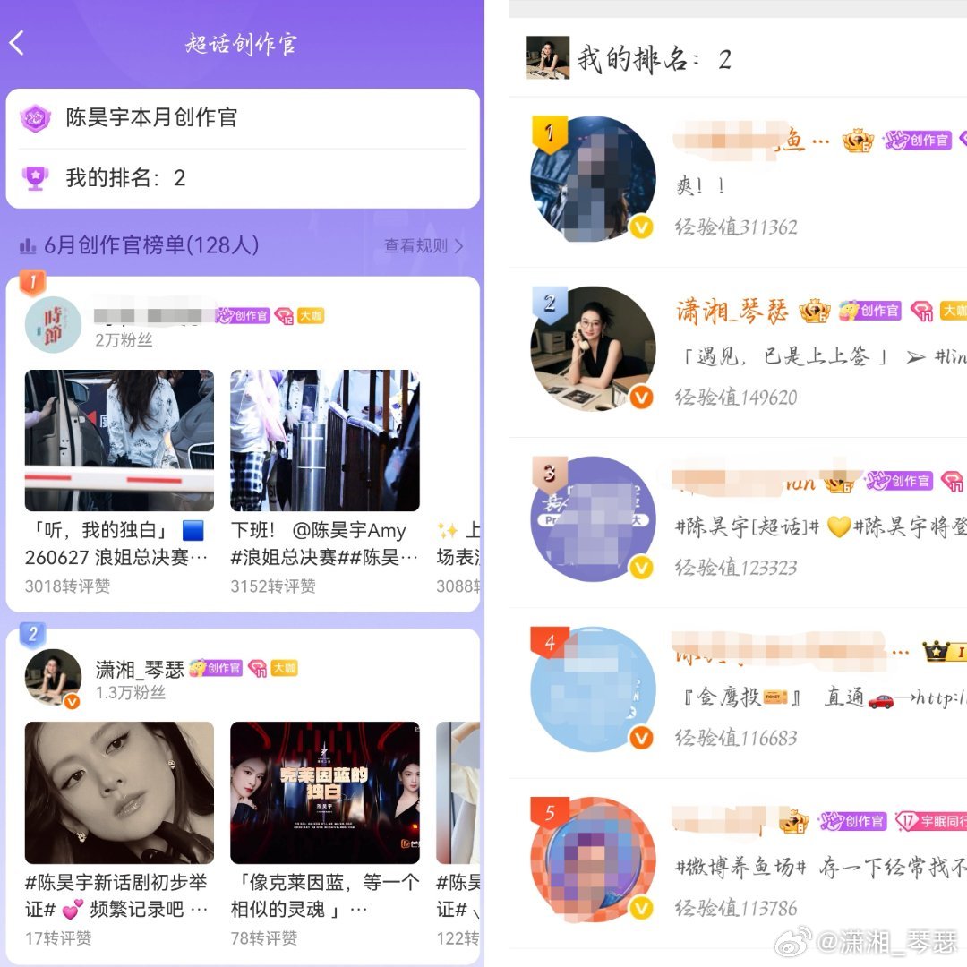 什么时候让我当一次N0.1 ？