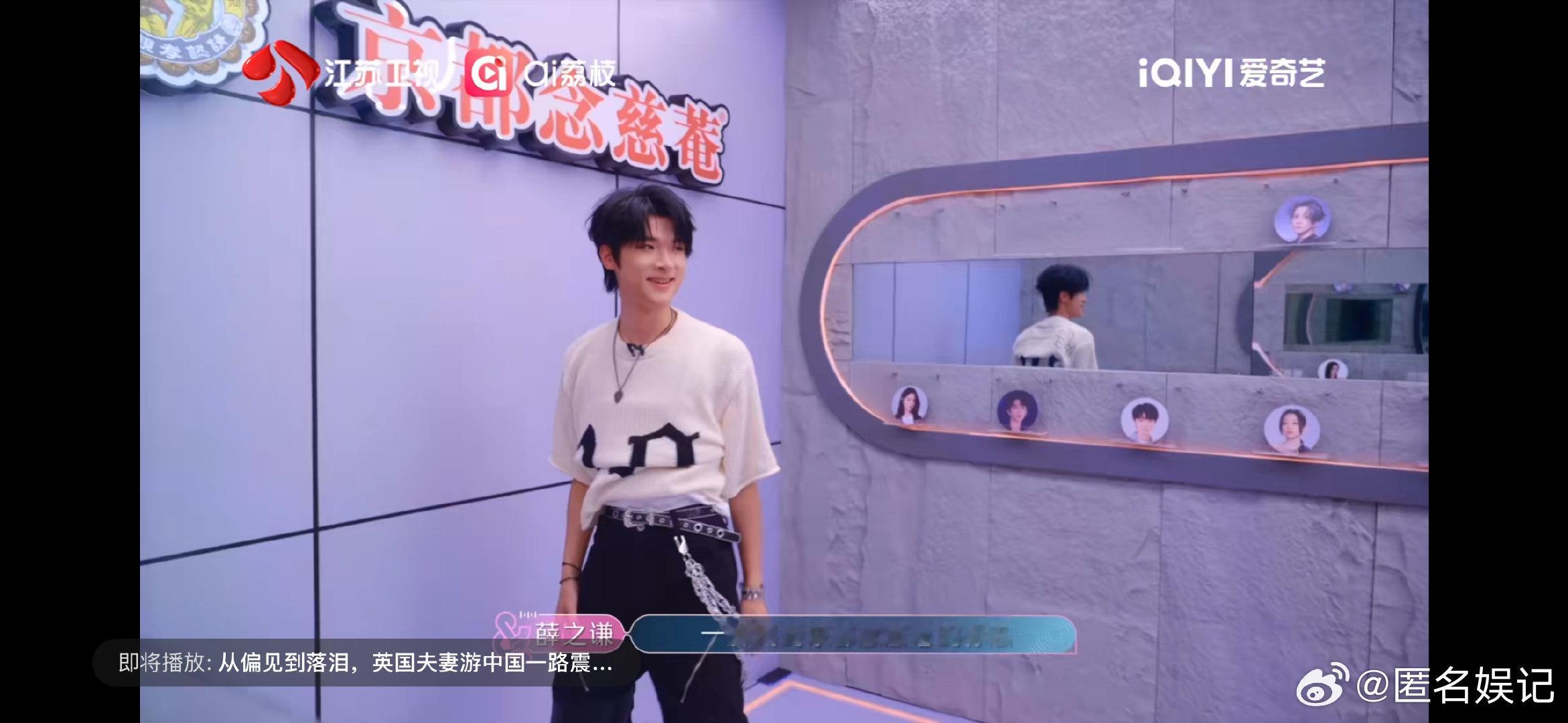 张峻豪此生最棒的才艺是倒立音乐源计划音乐缘计划2先导片的技能考核太有戏！薛之谦远