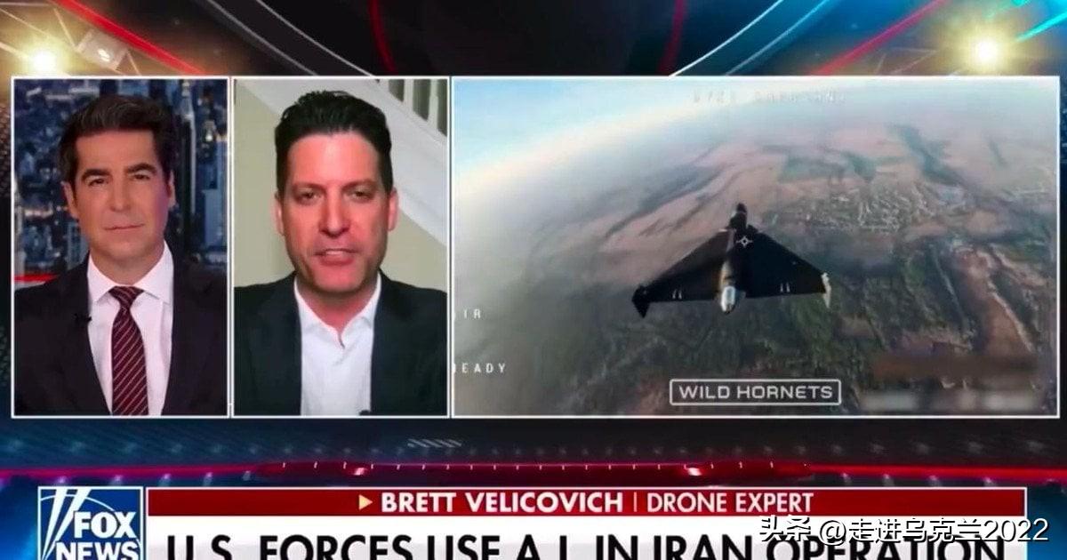 美国媒体误将乌克兰无人机拦截技术标榜为自身最新科技


福克斯新闻在一段关于美国