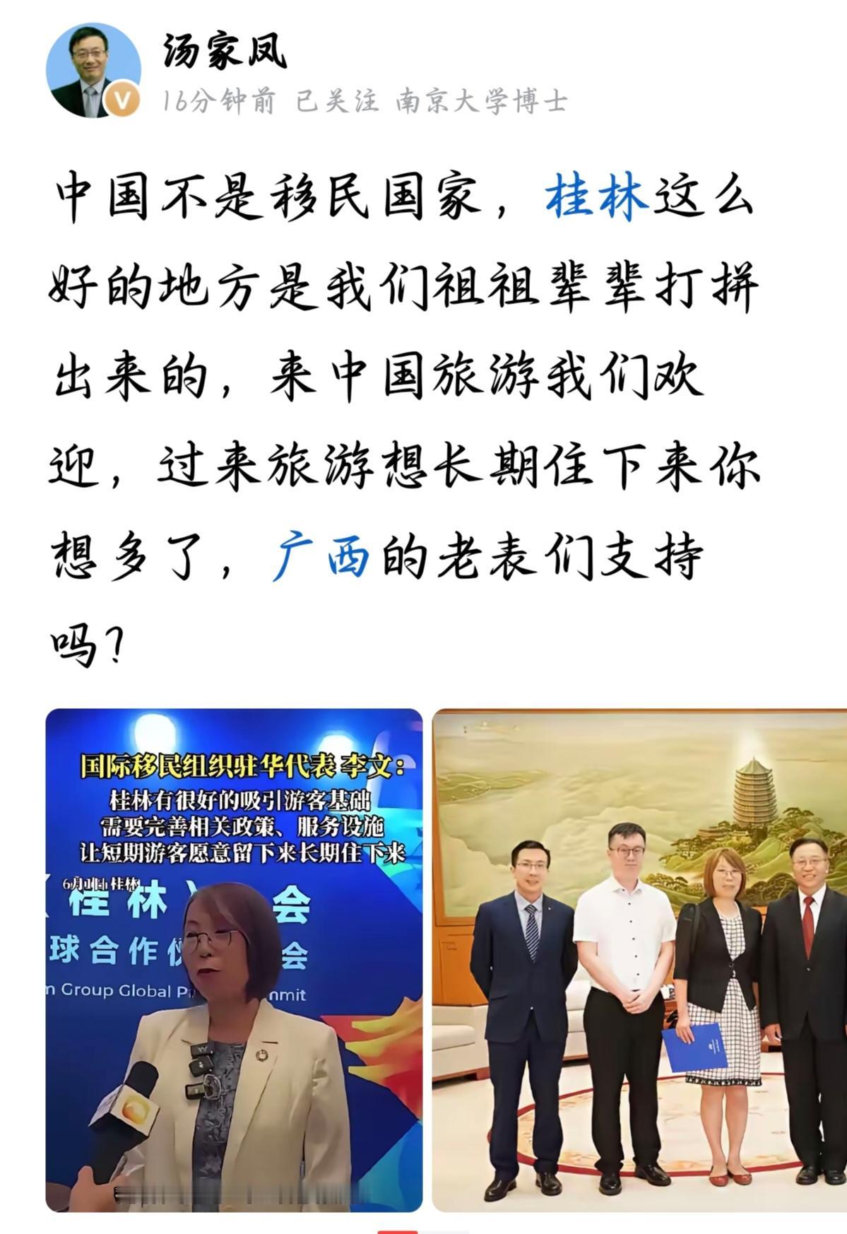 先辈流血换来的土地，凭啥让外国人长期住下来？

汤老师发了一段话，问了个问题：“
