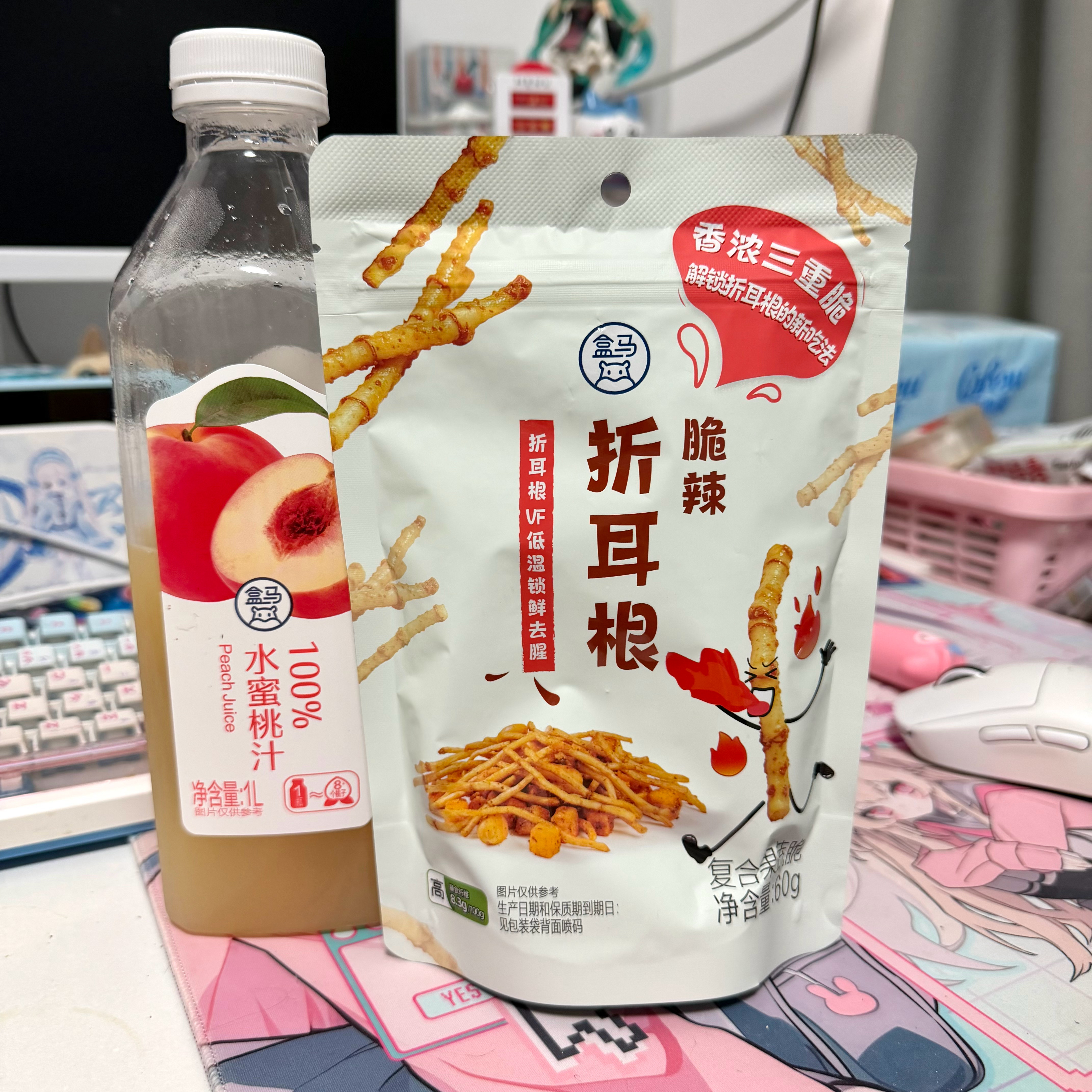 解决了我想吃折耳根又懒得zhei的烦恼 