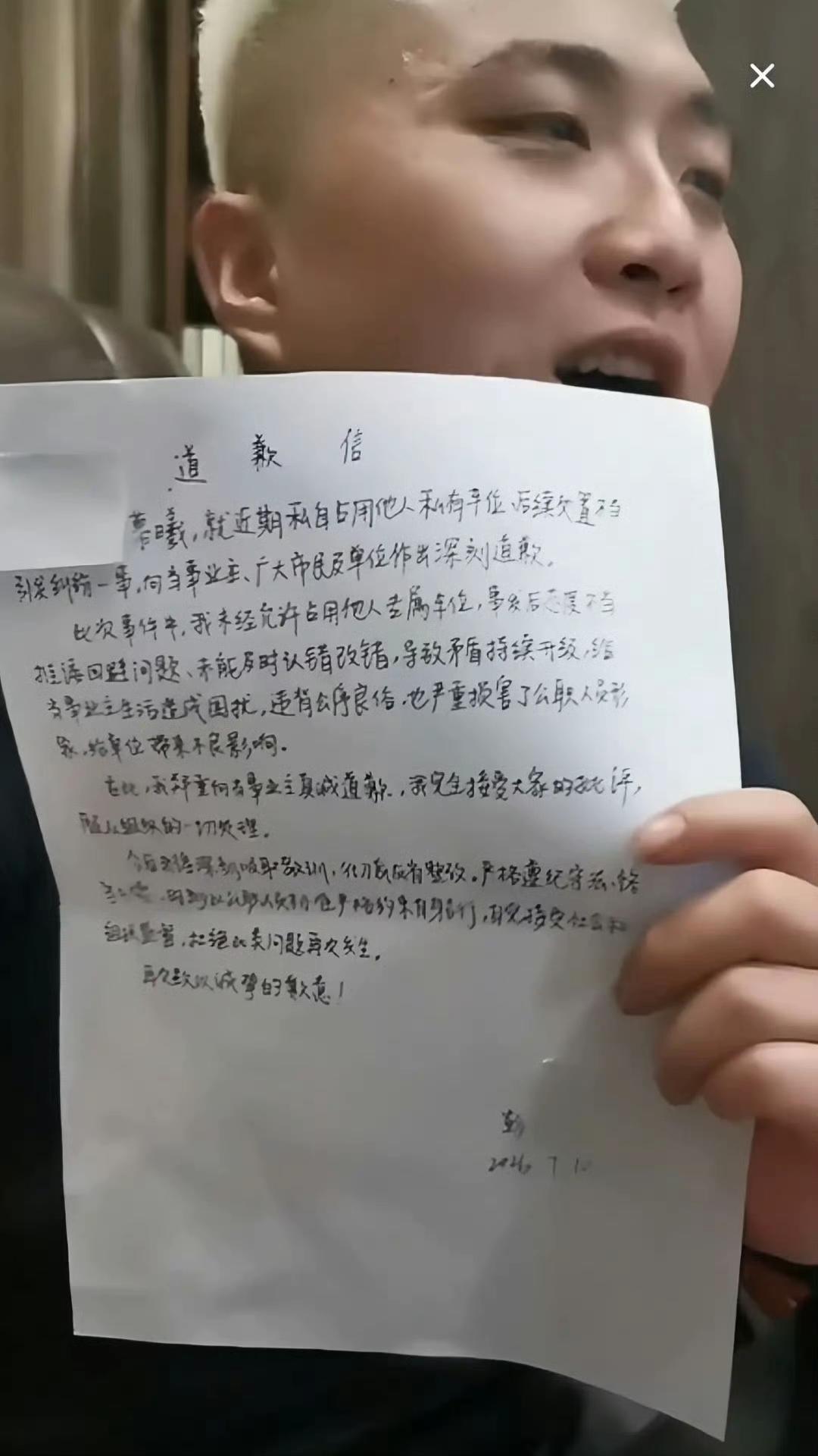 有网友尖锐指出，同样是将车停在别人车前，通报将维权业主闵某的行为定义为“堵住”，