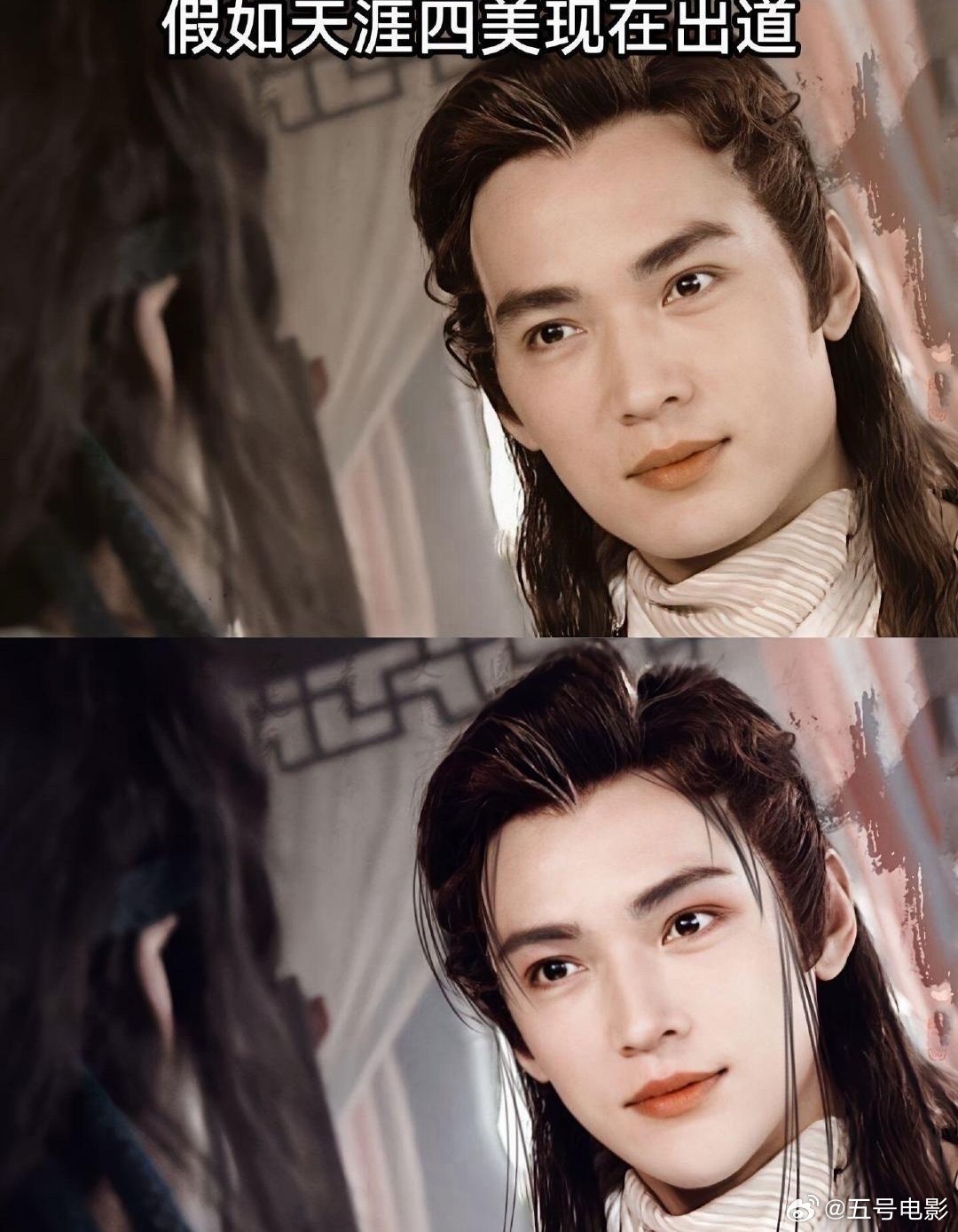 假如天涯四美现在出道 假如天涯四美现在出道以前的审美vs现在的审美，你觉得哪款更