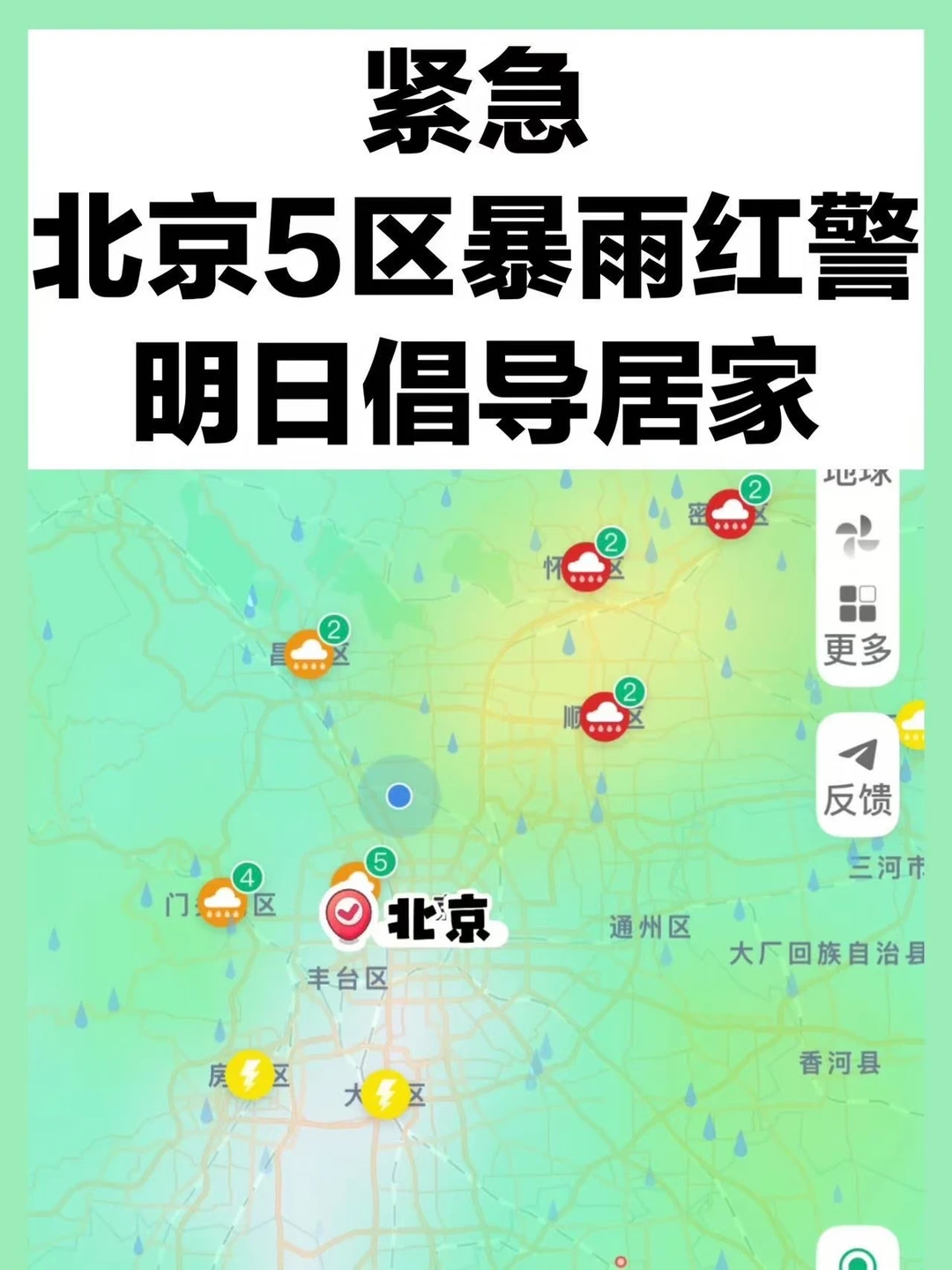 大家都收到居家办公通知了嘛？