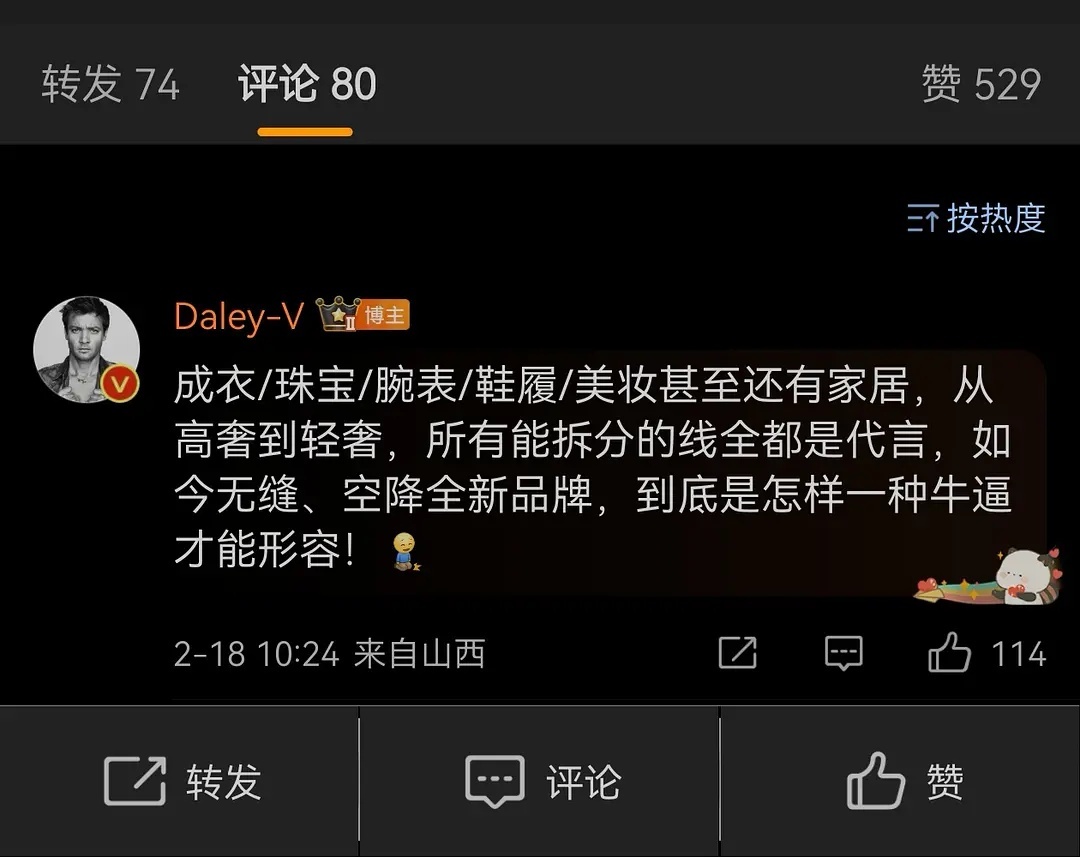 爽……檀丝请学怎么吹我一边舔屏一边学…… 