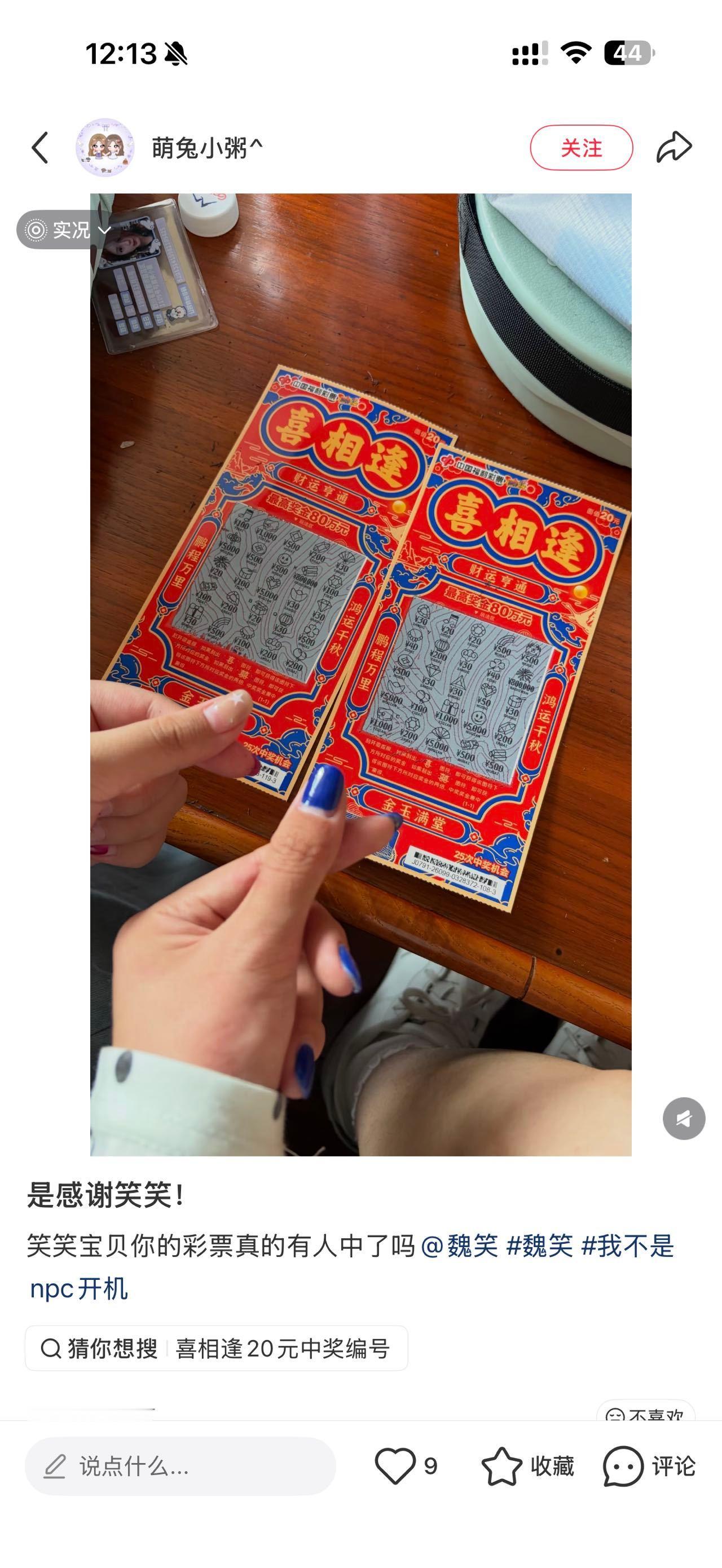 熠而叁思新人迎来最佳赏味期 魏笑厚本周知意包洁仪新人美时期 我宣布熠而叁思这批新