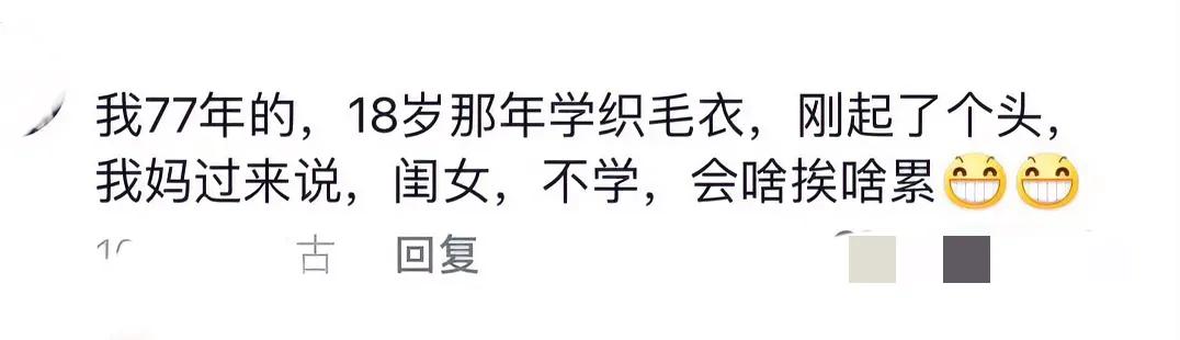 这样的父母也太疼爱子女了吧。