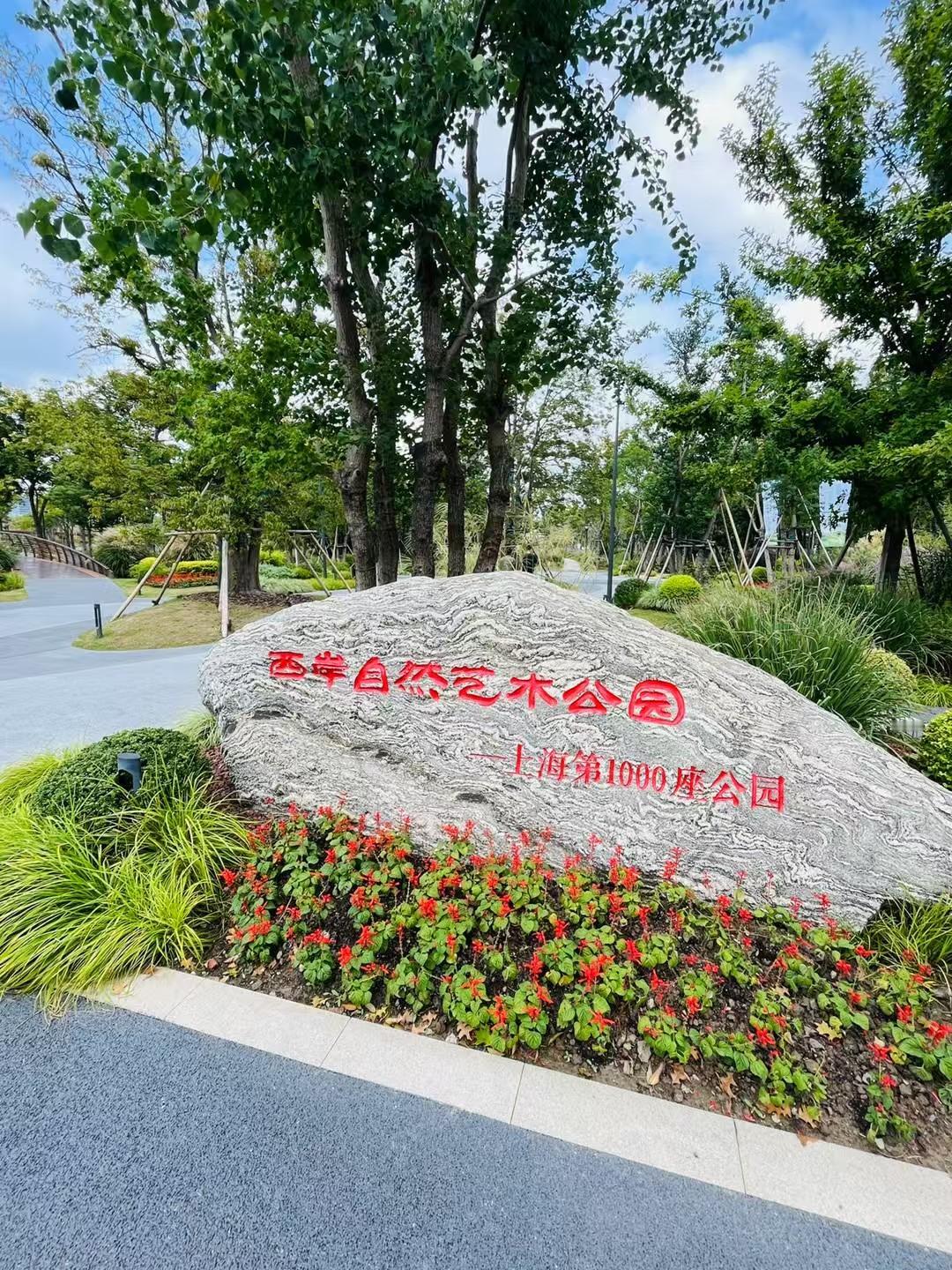 今天温度好像低点了！
昨天天气不好没有出门，
今天把席子晒了收掉，
现在这温度晚
