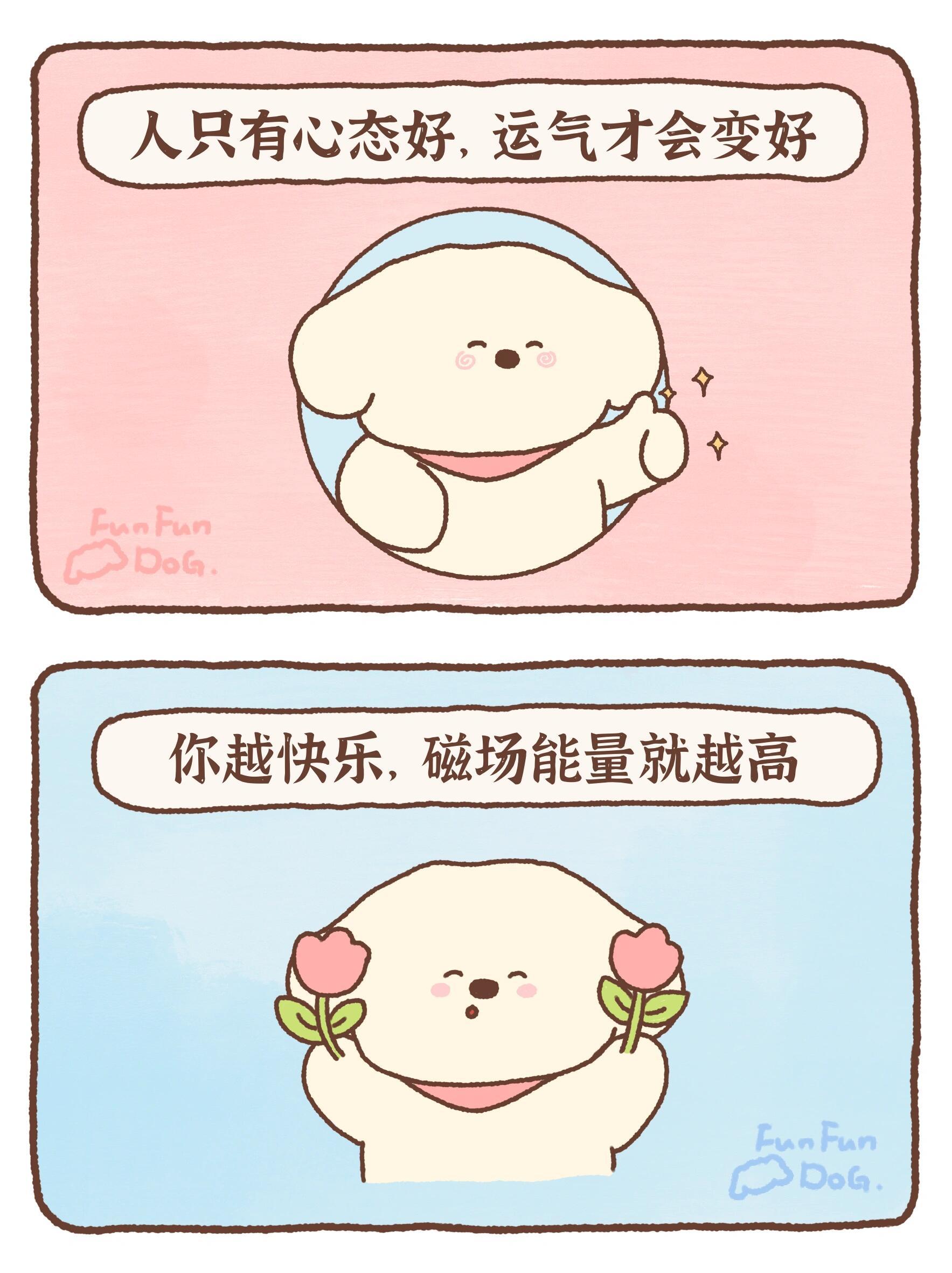 一定要相信这句话，心态好了人生就顺了||🌷人只有心态好，运气才会变好，你越快乐