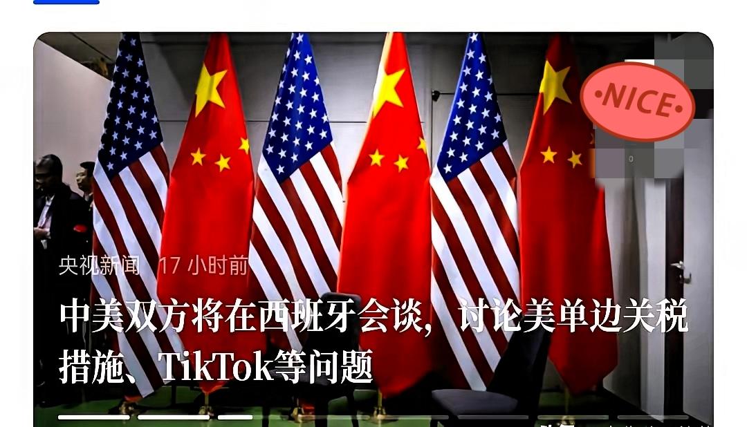 全世界都盯着，看谁先让步
中国没跪，还掀了“不平等”的桌子
明确表态：要谈可以，