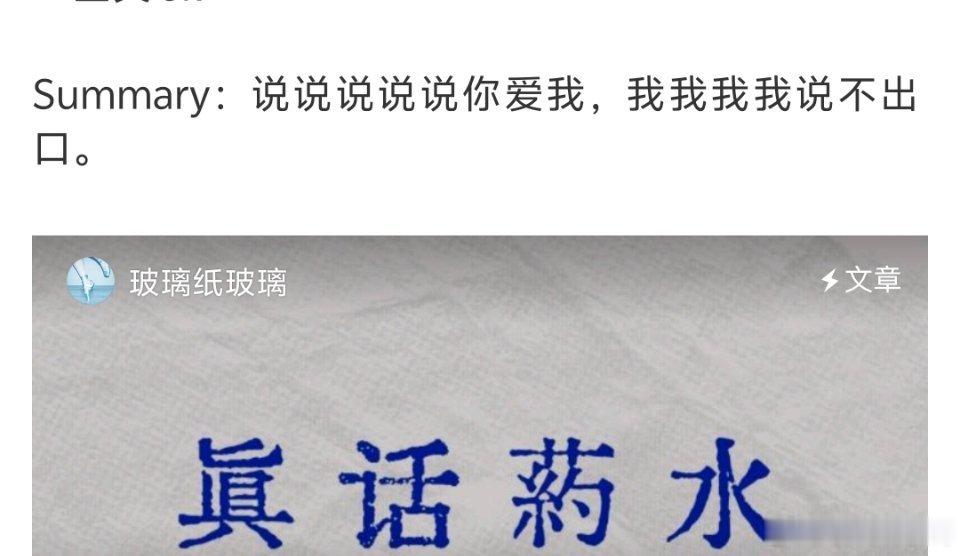 再看多少遍还是觉得这个summary很天才，得意中嘻嘻