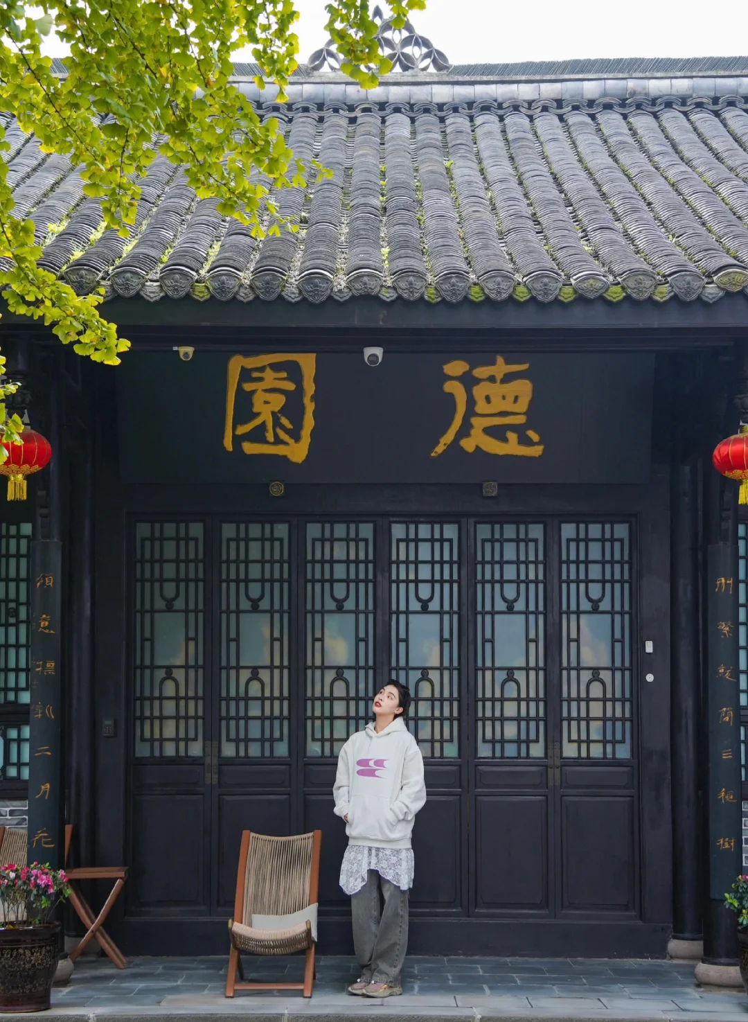 不是北京四合院！！是成都成都！！