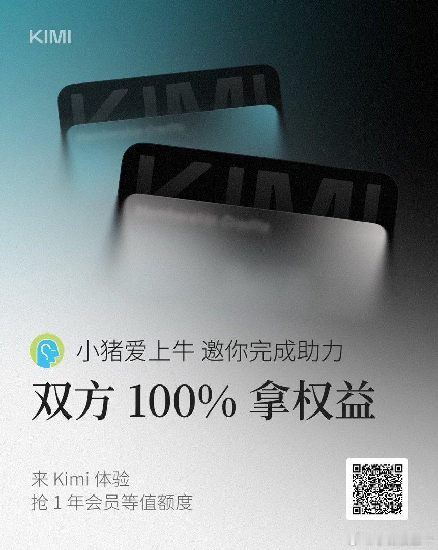 月之暗面kimi称算力紧缺Kimi K3把美股半导体干崩了 一起来支持国产大模型