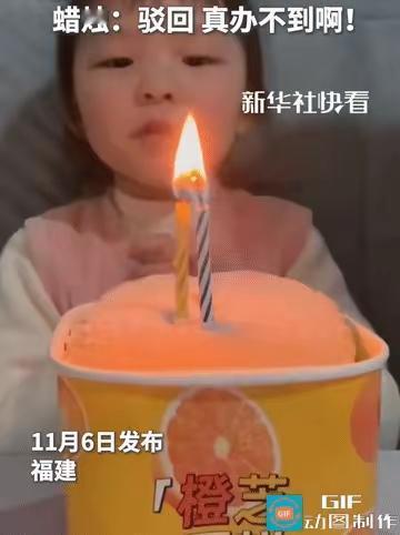 一支叛逆蜡烛的两次复燃，三岁稚童的七次尝试，揭开了生活最残忍的真相：有些门槛，连