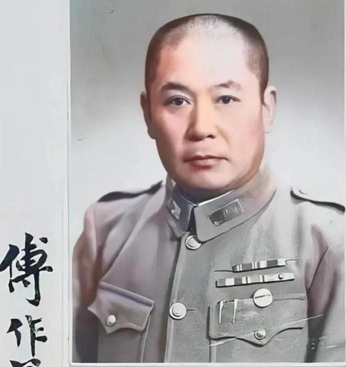 傅作义临终前才向女儿傅冬菊坦白：1949年和平解放那天，蒋介石派来的王牌女特务其