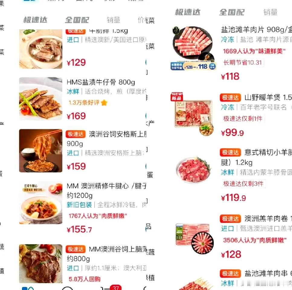 山姆超市给所有商超
提了个醒！被骂不是因为你图片使用AI美化，也不是因为你有预制