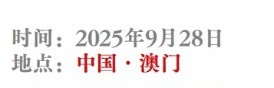卧槽？？？共赴大湾区？？？ ​​​