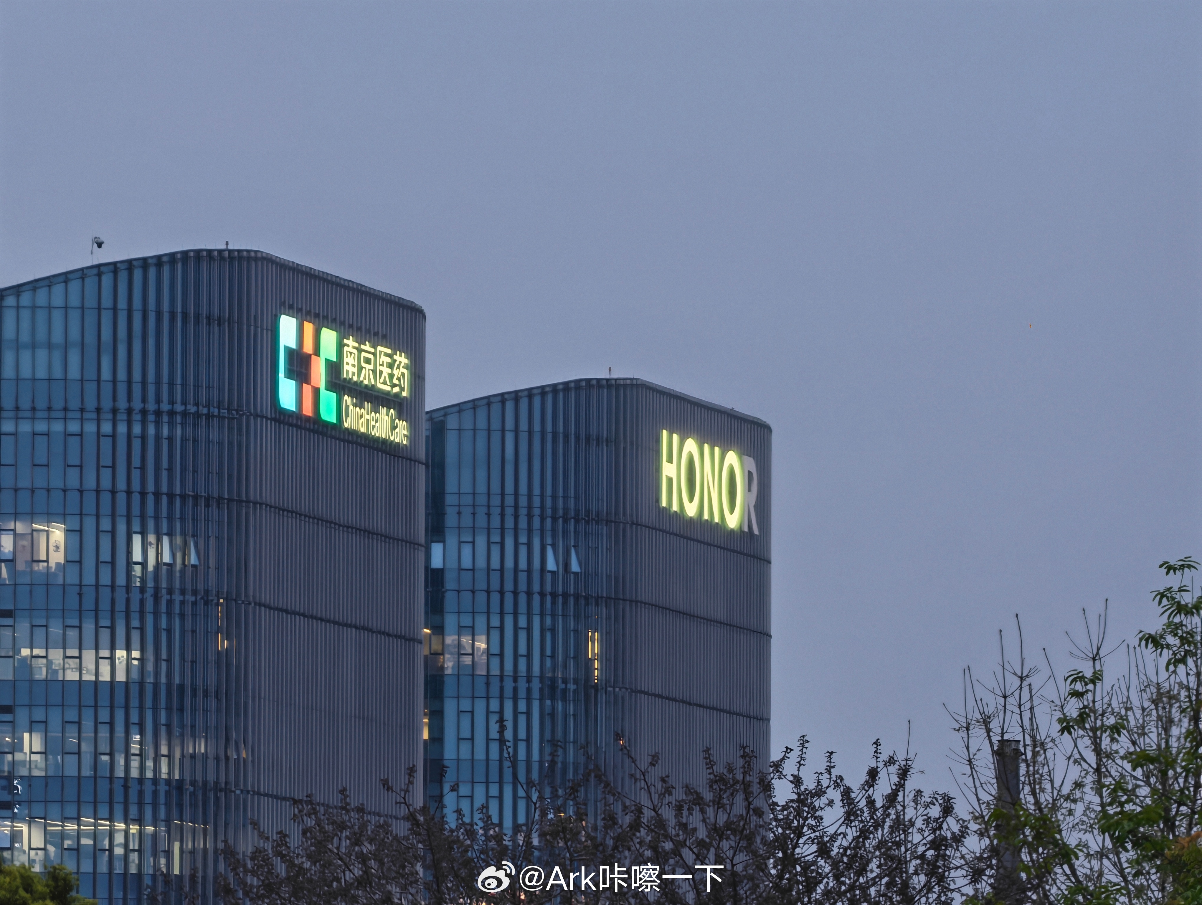 到荣耀南京研究所了，不过，这是HONO，打击“盗版” 南京·荣耀南京研究所