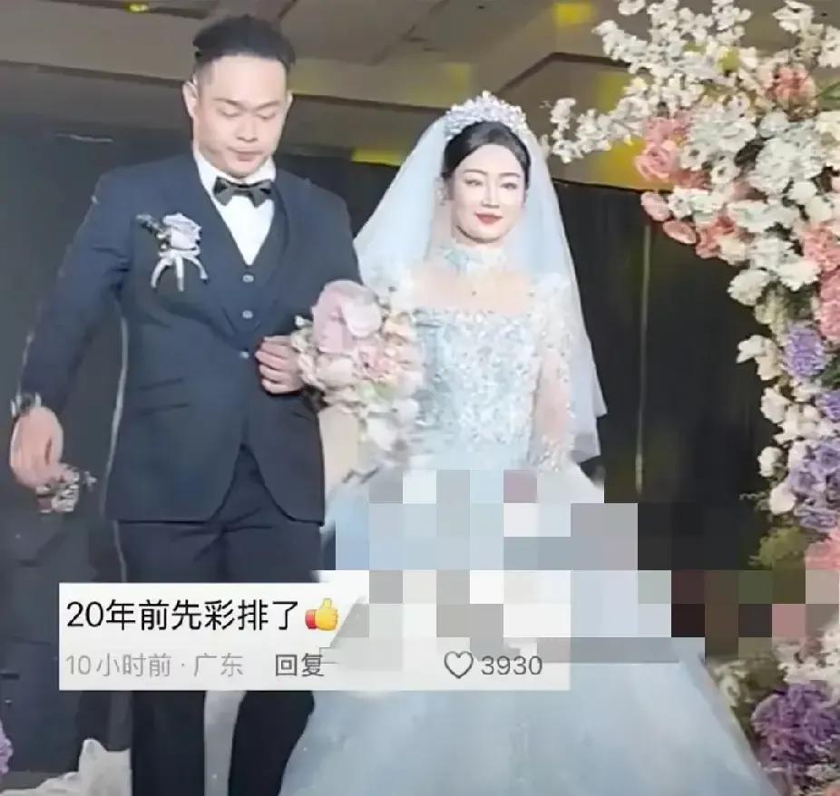 缘分妙不可言。万万想不到，20年前两个幼儿园小朋友，20年后成为夫妻…

广东一