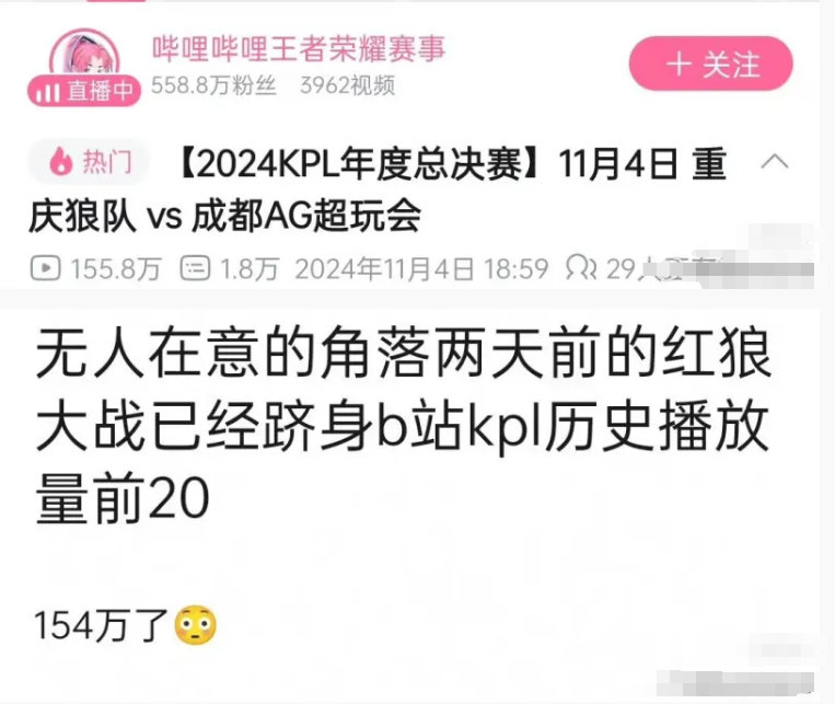 #王者荣耀s37新赛季# #2024KPL年度总决赛# #王者荣耀# 短短2天，