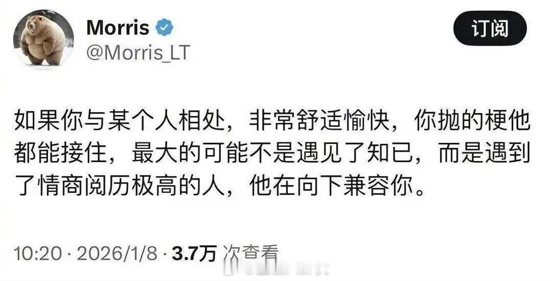 有点道理啊