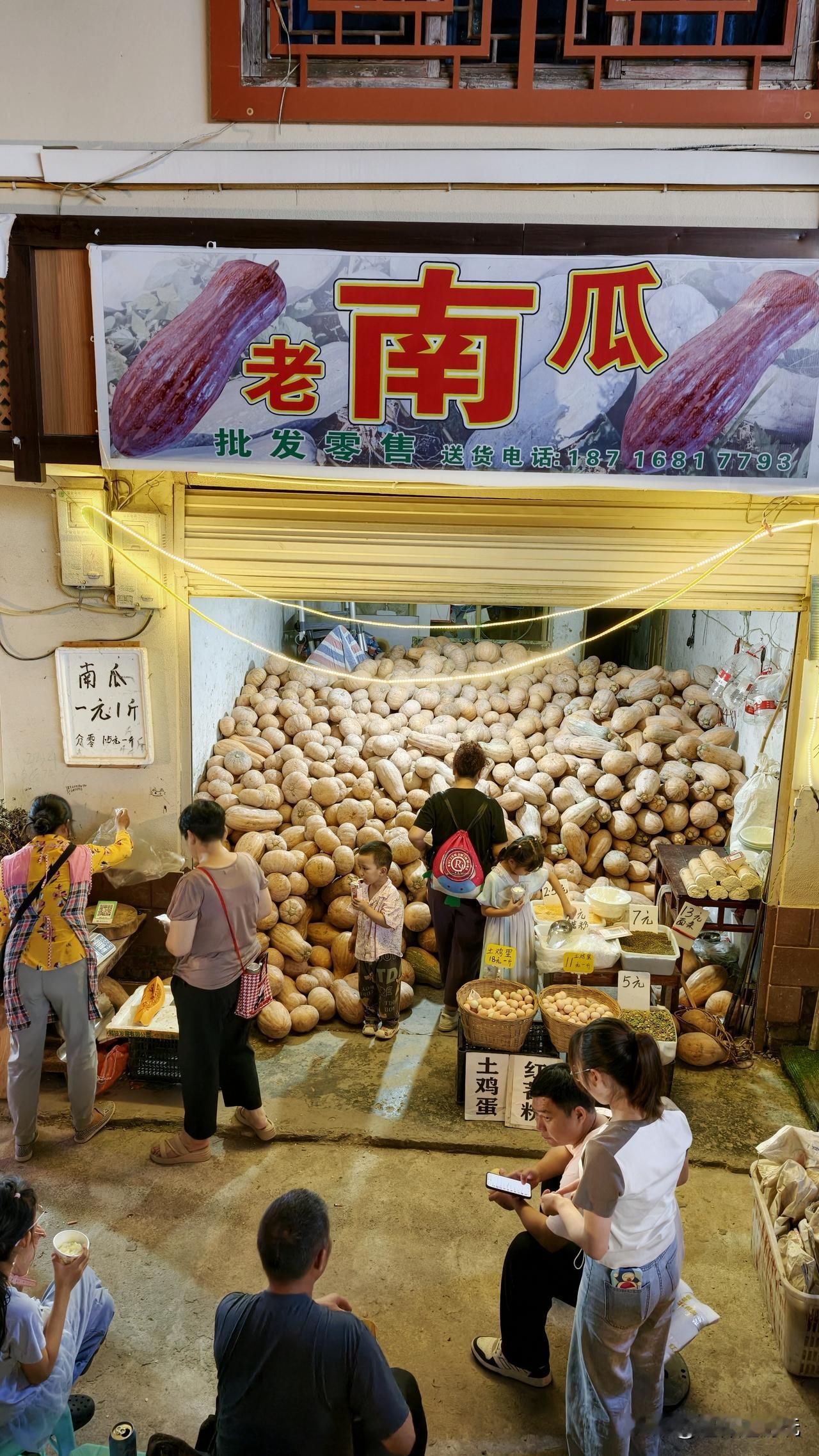 黄水的老南瓜一元一斤，分零1.5元一斤，挺好卖的！老南瓜