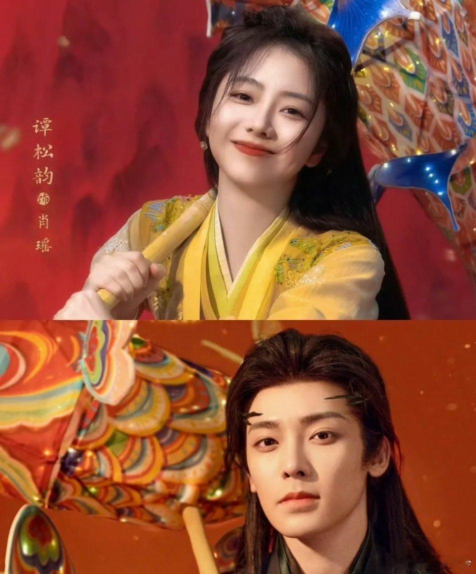 这是什么神仙古装剧谭松韵×侯明昊《逍遥》未播先火，嗑疯了！光是剧情简介就把我拿捏