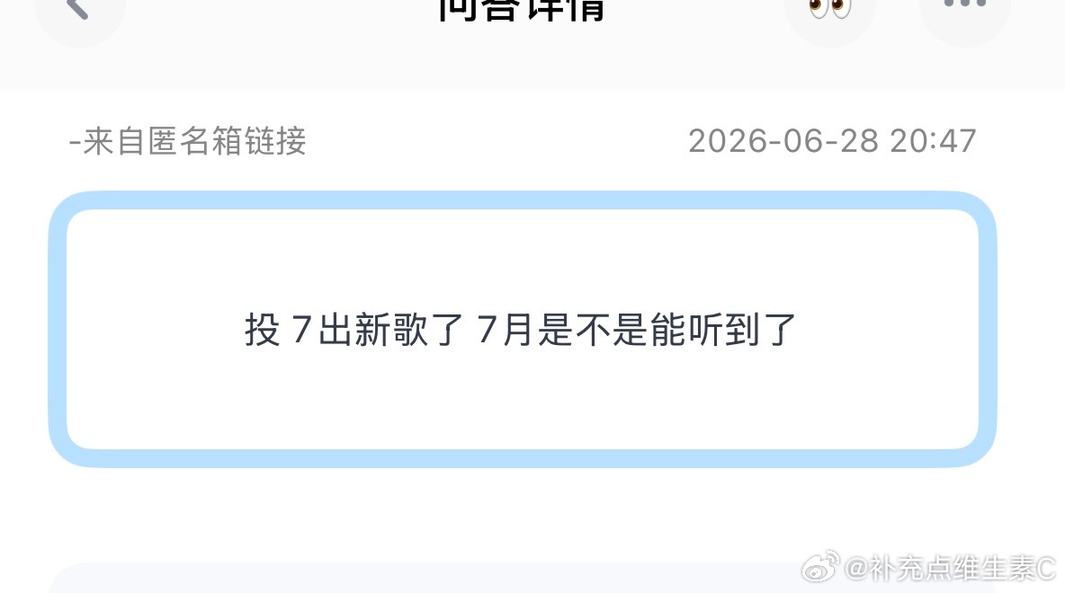 tg：贺峻霖要出新歌了 ？？7月是不是能听到了