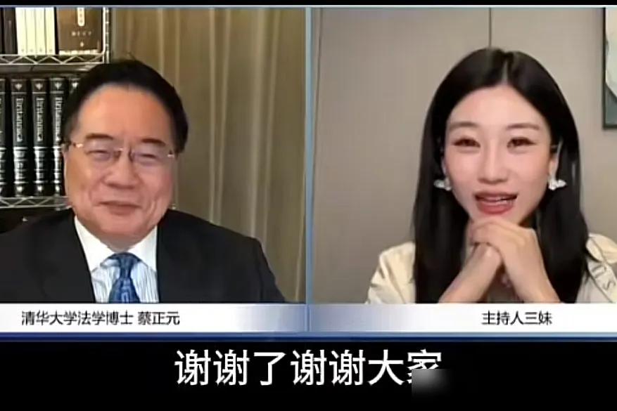 2.3亿落袋，73岁蔡正元笑着和观众告别。
最后一期节目，他笑得比谁都灿烂，挥挥