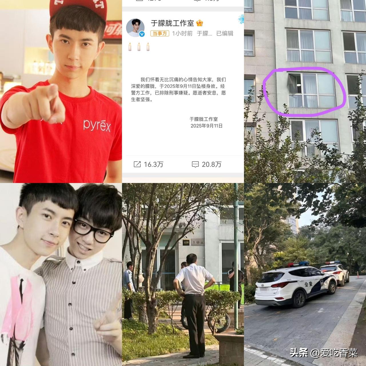 演员于朦胧确认坠楼去世？工作室发声明了，确认于朦胧坠楼而亡，记得第一次见到于朦胧