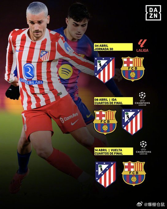 【马竞即将迎来魔鬼赛程，马德里德比+3战巴萨！】欧冠8强对阵来了 ，马竞将在欧冠